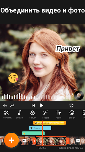YouCut - видеоредактор, монтаж