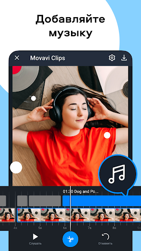 Видеоредактор Movavi Clips