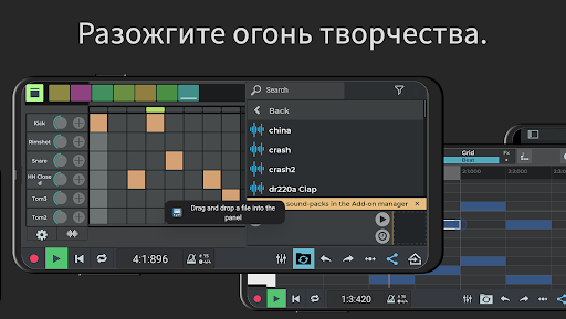n-Track Studio: творите музыку
