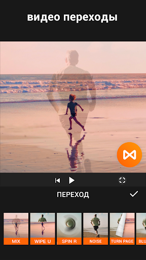 YouCut - видеоредактор, монтаж