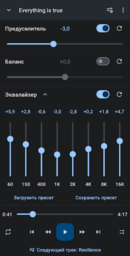 Music Speed Changer
