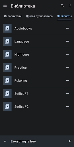 Music Speed Changer